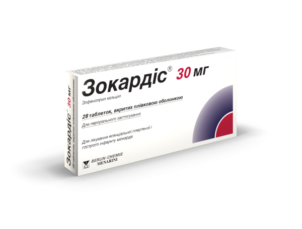 Зокардис 30 мг №28 таблетки