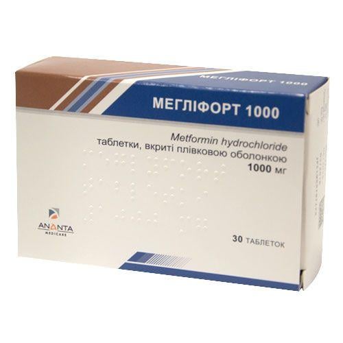 Меглифорт 1000 мг №30 таблетки