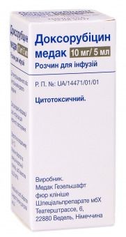 Доксорубицин Медак 2мг/мл 5мл №1 раствор для инфузий