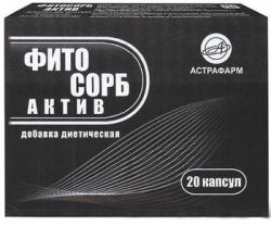 Фитосорб Актив N20 капсулы