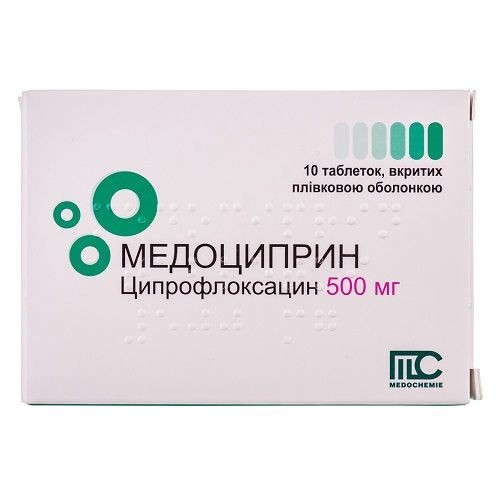 Медоциприн таблетки по 500 мг, 10 шт.