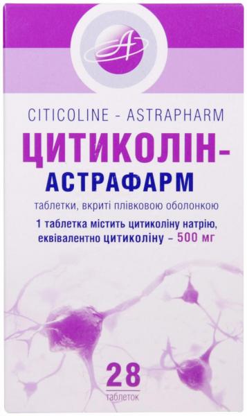 Цитиколин-Астрафарм 500 мг №28