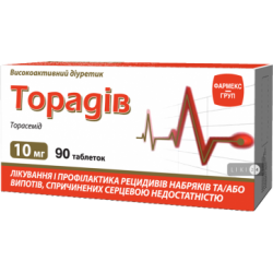 Торадив таблетки по 10 мг, 90 шт.