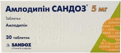 Амлодипин Сандоз таблетки по 5 мг, 30 шт.