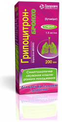 Гриппоцитрон-Бронхо 1.5 мг/мл 200 мл №1 сироп