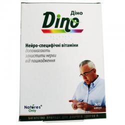 Дино капсулы N30