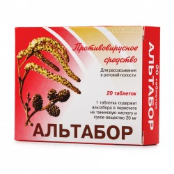 Альтабор таблетки по 20 мг, 20 шт.
