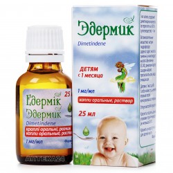 Эдермик капли от аллергии 1 мг/мл 25 мл