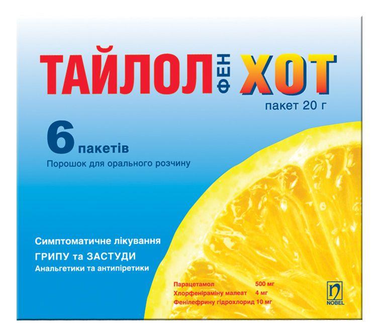 Тайлолфен Хот порошок від застуди по 20 г, 6 шт.: інструкція, ціна ...