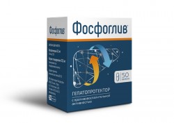 Фосфоглив капсулы для улучшения функций печени, 50 шт.- Фармстандарт