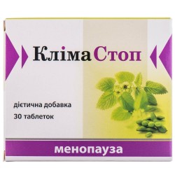 КлимаСтоп таблетки при климаксе, 30 шт.