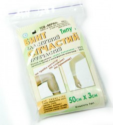 Бинт эластичный сетчатый трубчатый Тип-1 хлопок (рука, нога) 50 см х 3 см, 1 шт.