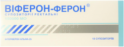 Виферон-Ферон суппозитории,150 000 МЕ, 10 шт.