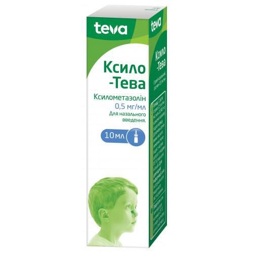 Ксило-Тева спрей назальный 0.5 мг/мл 10 мл