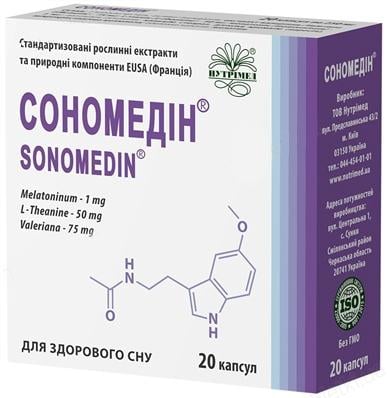 Сономедин 250 мг №20 капсулы