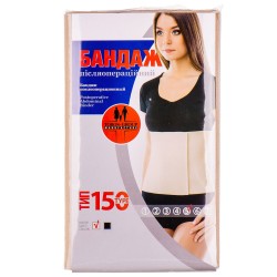 Бандаж послеоперационный бежевый 150 размер 5 - Торос-Груп