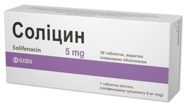 Солицин таблетки по 5 мг, 30 шт.