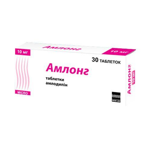 Амлонг 10 мг №30 таблетки