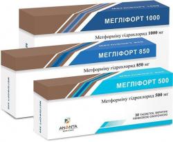Меглифорт 850 мг №30 таблетки