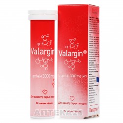 Валаргин таблетки, 10 шт.