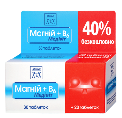 Медивит Магний +В6 витаминно-минеральный комплекс с магнием и витамином В6 таблетки, 50 шт.