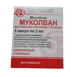 Муколван 7.5 мг/мл 2 мл №5 раствор