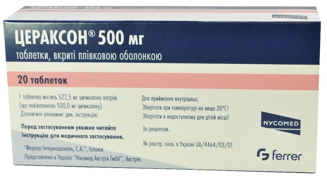Цераксон таблетки по 500 мг, 20 шт.: інструкція, ціна, відгуки, аналоги .