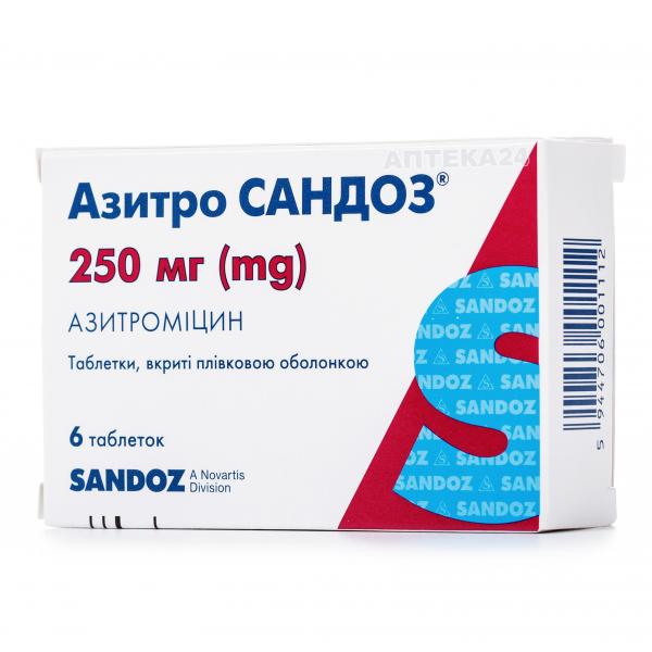 Азитро Сандоз таблетки 250 мг N6