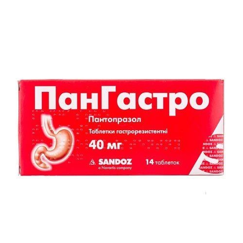 Пангастро таблетки гастрорезистентные 40 мг N14