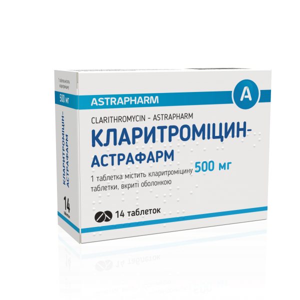Кларитромицин-Астрафарм таблетки по 500 мг, 14 шт.