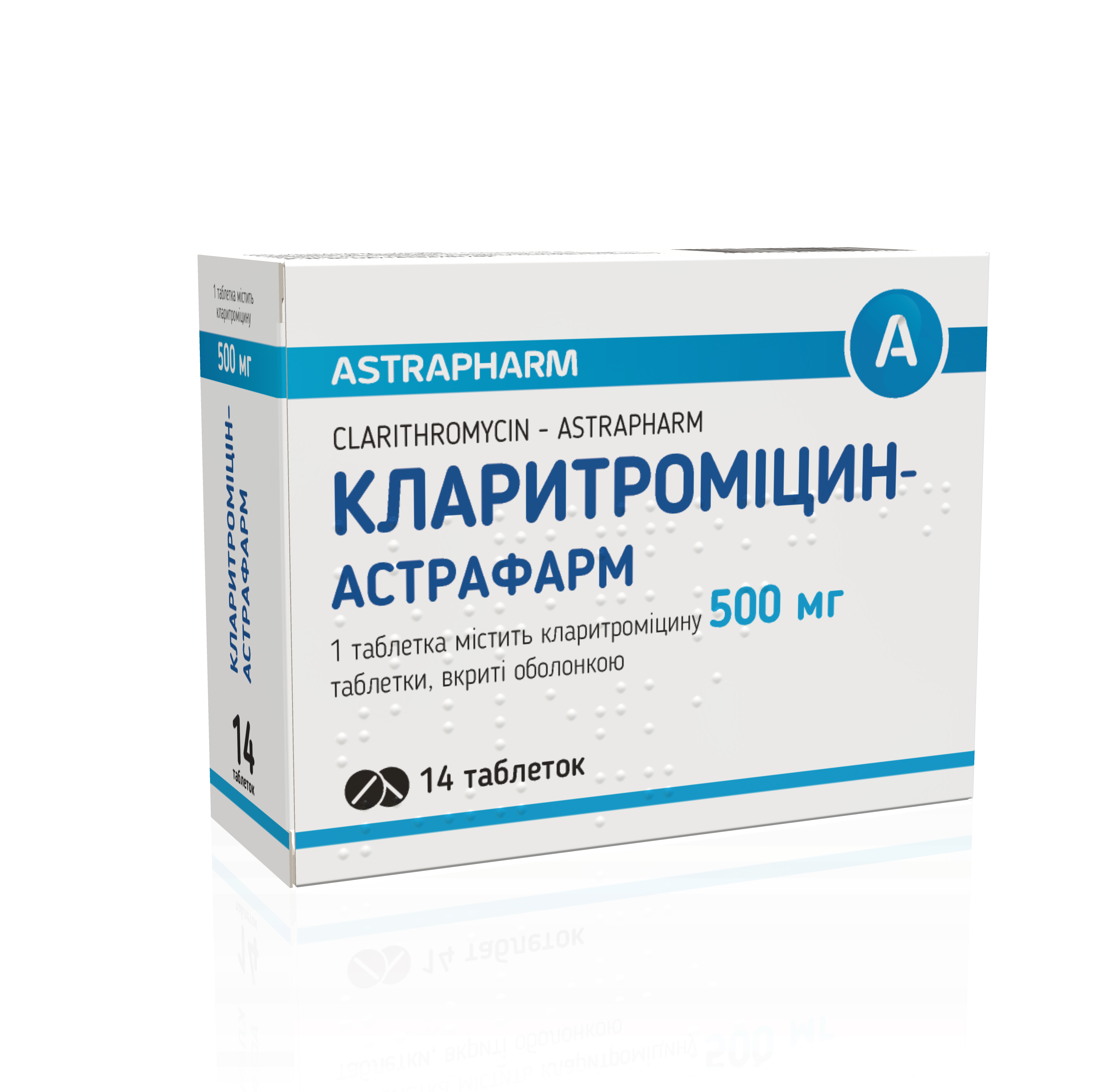 Кларитроміцин-Астрафарм таблетки по 500 мг, 14 шт.: інструкція, ціна .