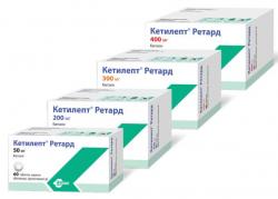 Кетилепт Ретард 50 мг №60 таблетки