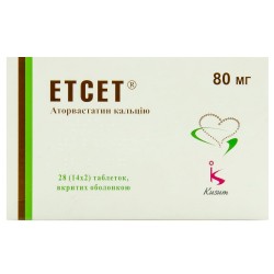 Этсет таблетки по 80 мг, 28 шт.