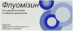 Флуомизин таблетки вагинальные по 10 мг, 6 шт.