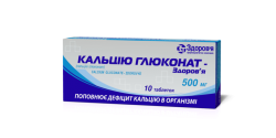 Кальция глюконат-Здоровье таблетки по 500 мг, 10 шт.