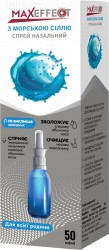 Максэффект (MAXEFFECT) спрей в нос с морской солью, 50 мл