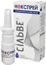 Нокспрей Сильвер спрей назальный 10 мл