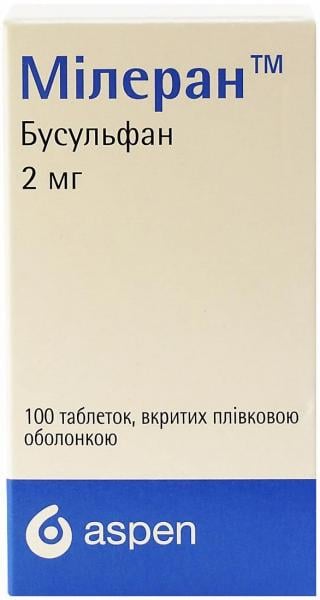 Милеран 2 мг №100 таблетки