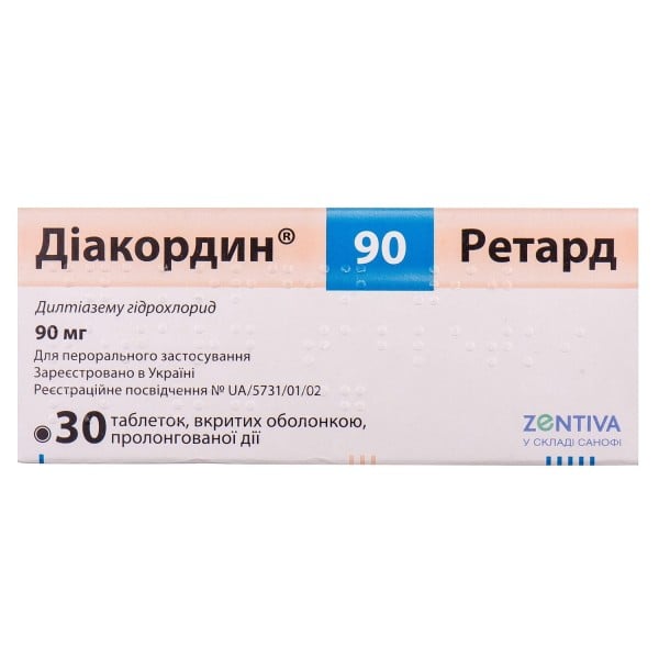 Диакордин Ретард таблетки по 90 мг, 30 шт.
