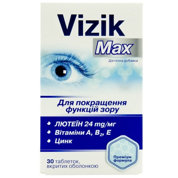 Визик Макс (Vizik Max) таблетки для нормализации зрения, 30 шт.