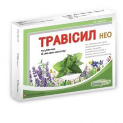 Трависил Нео леденцы N12 ментол