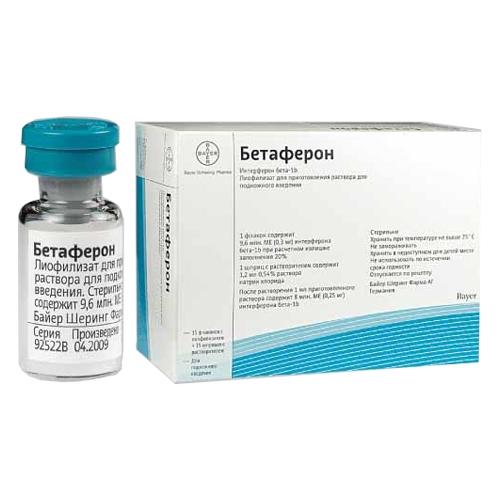Бетаферон 0.3 мг N15 порошок лиофилизованный для раствора для инъекций