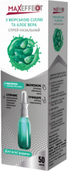 Максэффект (MAXEFFECT) спрей в нос с морской солью и алоэ вера, 50 мл