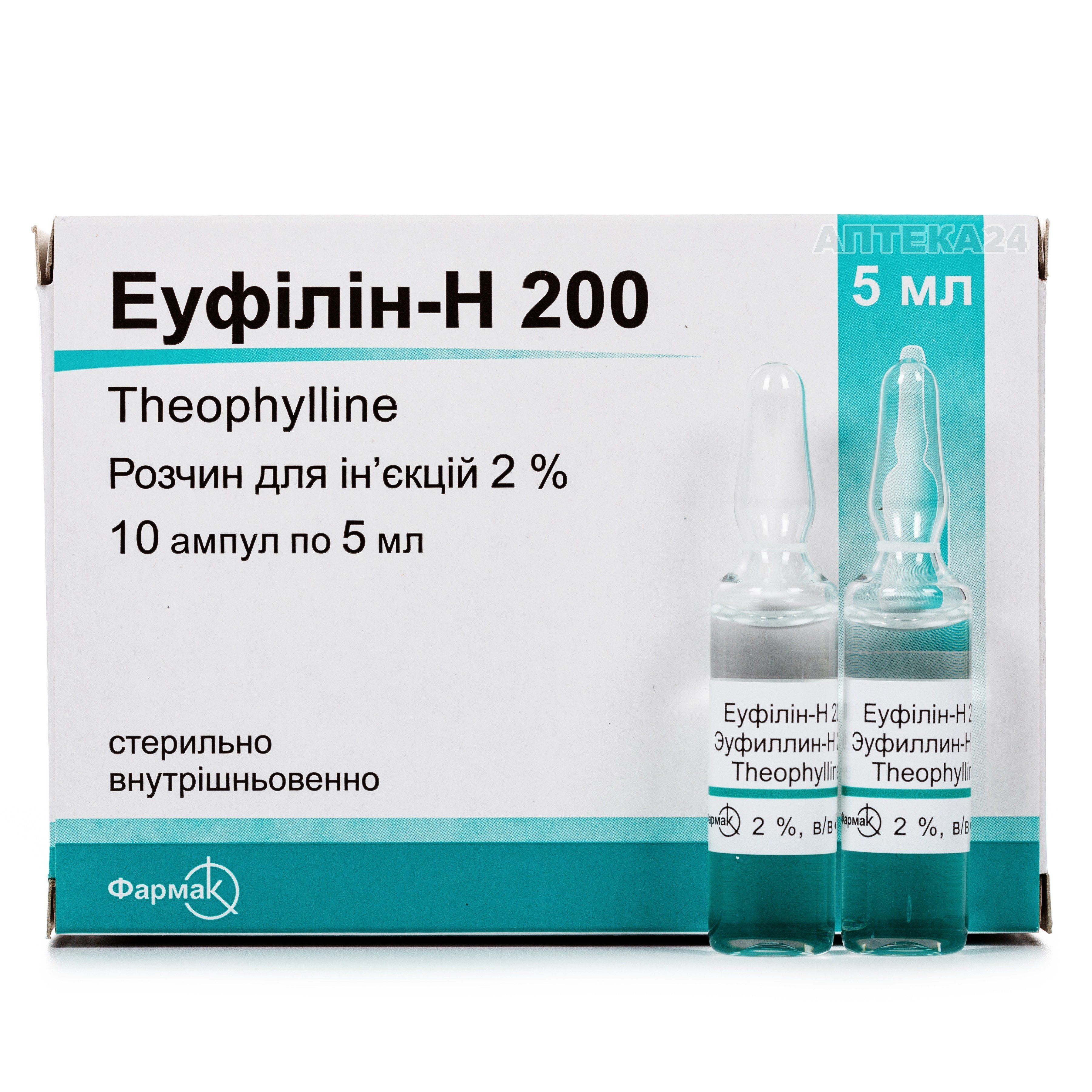 Аналоги препарата Эуфиллин-Н 200 раствор для инъекций 2%, 10 ампул по 5 .