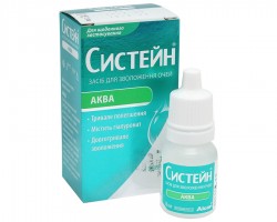 Систейн Аква средство для увлажнения глаз без консервантов, 10 мл