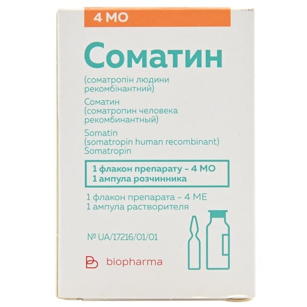 Соматин лиофилизат для раствора для инъекций, флакон 1,3 мг (4МЕ) + ампула с растворителем 1 мл