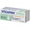 Упсарин Упса з вітаміном C таблетки для перорального застосування, 10 шт.
