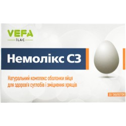 Немоликс С3 диетическая добавка для нормализации функции опорно-двигательного аппарата, таблетки, 30 шт.