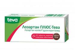 Лозартан-Плюс-Тева 100 мг/25мг №30 таблетки Акция