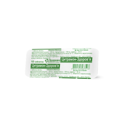 Цитрамон-Здоровье таблетки, 10 шт.